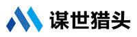 谋世猎头